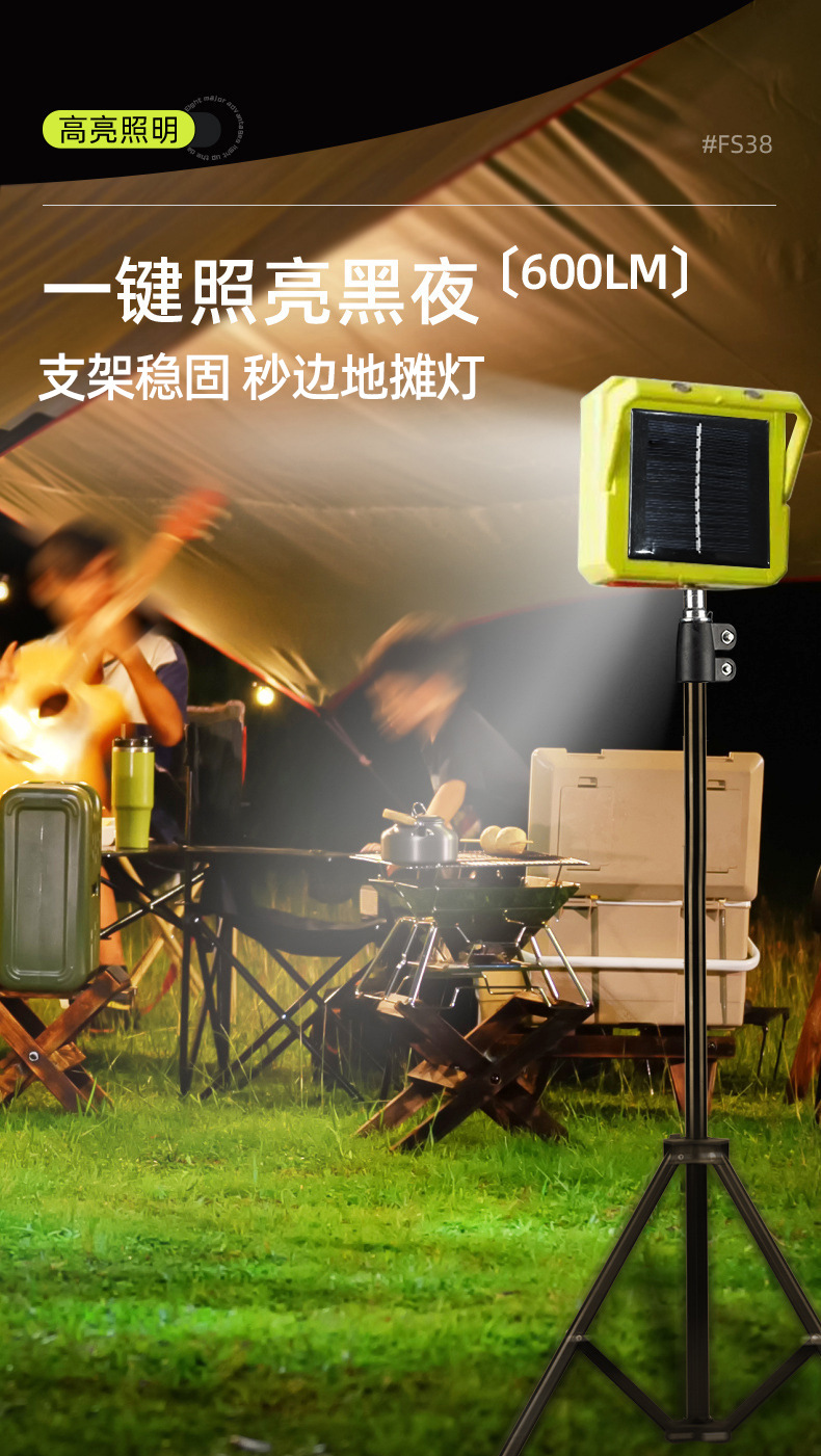 New LED mini floodlight, solar portable lamp, USB charging, outdoor camping and stall emergency lighting pic 14