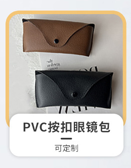 厂家直销方形大框近视眼镜盒批发时尚复古韩版小清新高档抗压印字详情8