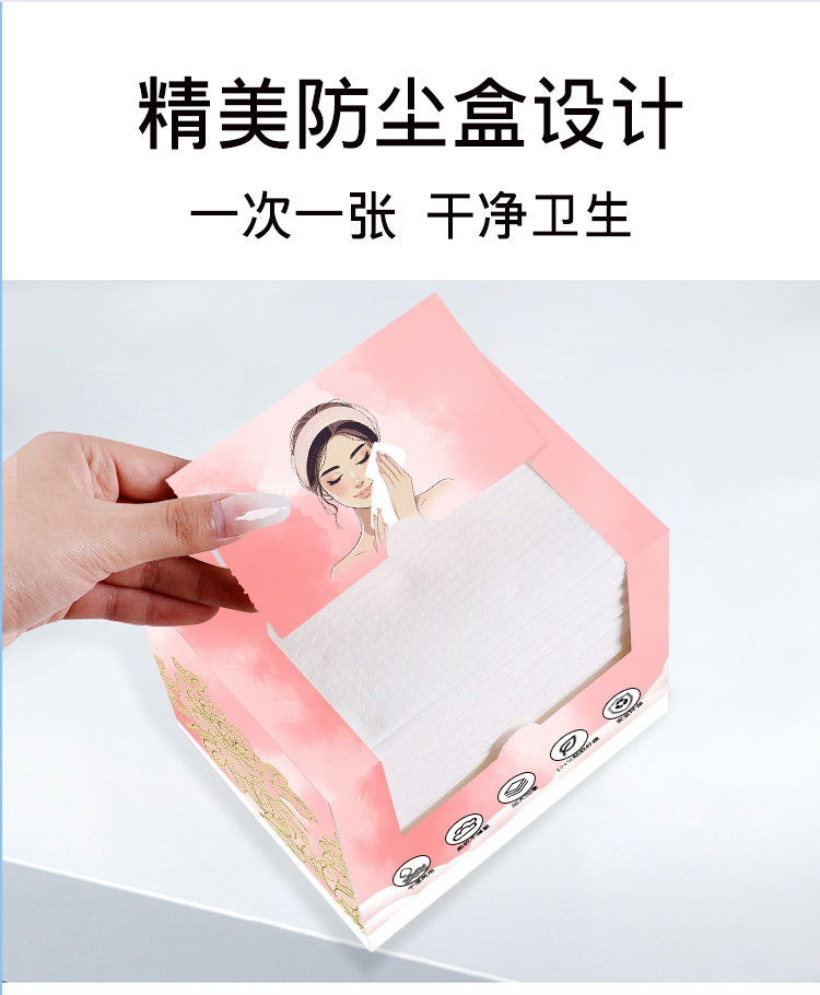 亚马逊盒装一次性洗脸巾可降解棉柔巾吸水面部清洁卸妆巾环保材质详情13