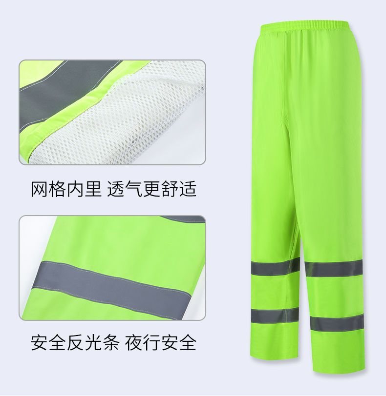 反光雨衣雨裤分体套装防水荧光交通执勤应急环卫骑行成人雨衣详情20