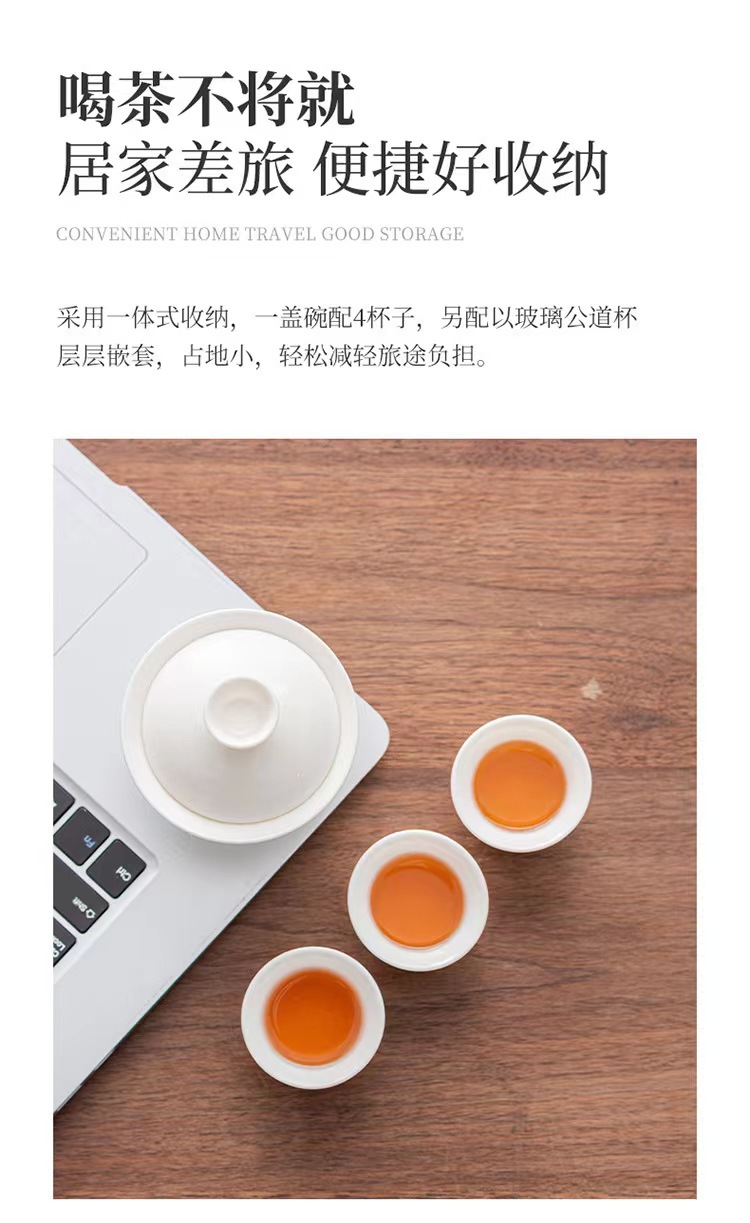High-end jadeite porcelain outdoor travel tea set, ceramic quick guest cup, one pot, two or three cups portable gift pic 7
