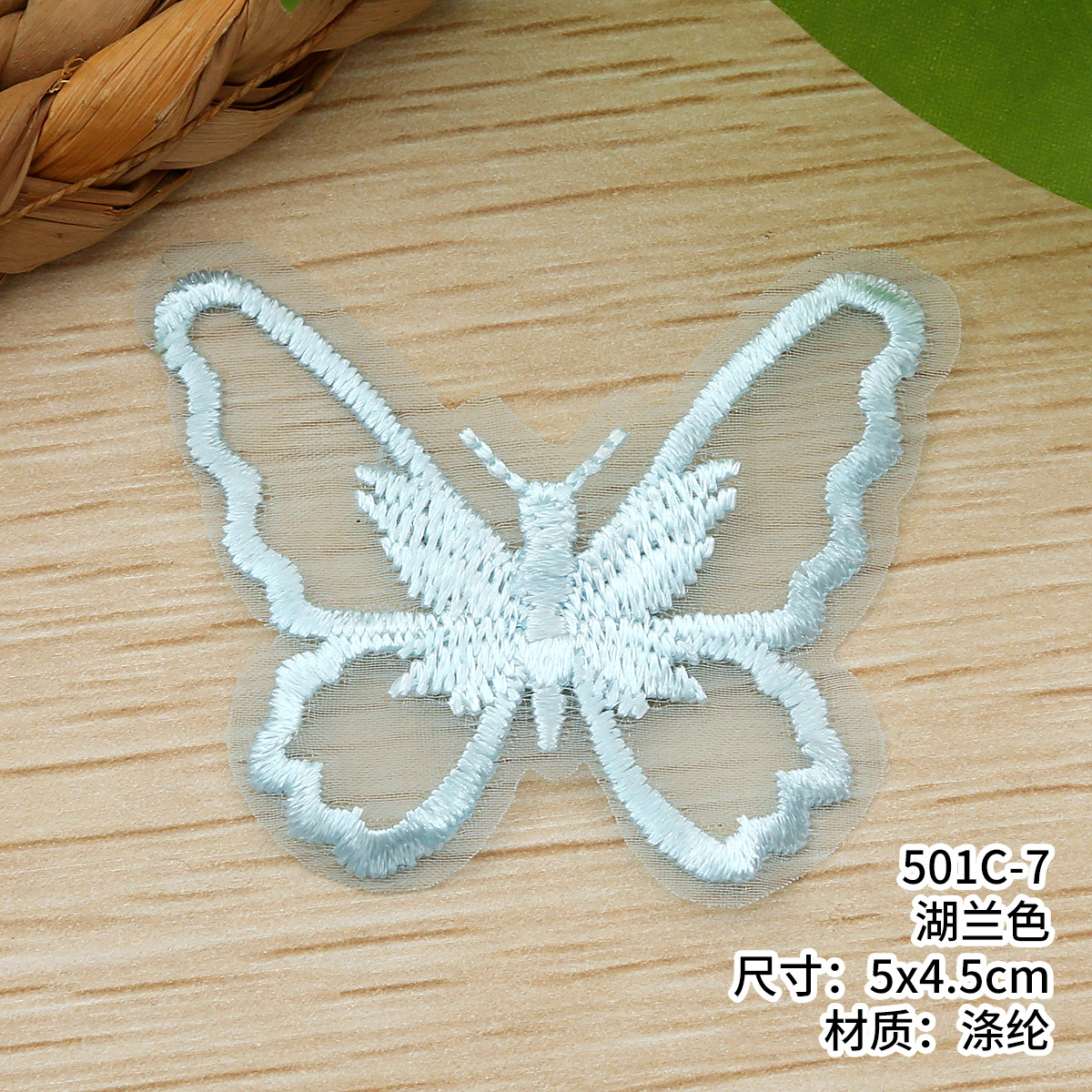 A variety of single-layer butterfly lace clothing accessories in stock. diy flower combinations with polyester wedding dress lace pic 6