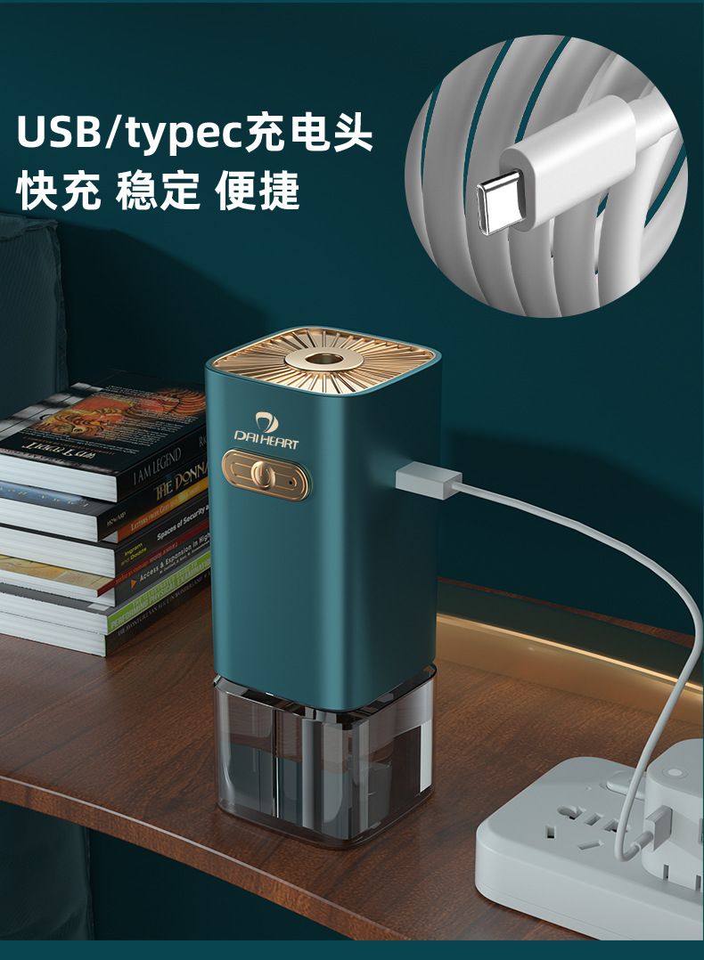 充电香薰机定时自动扩香机喷香机家用香氛机酒店车载空气净化器详情28