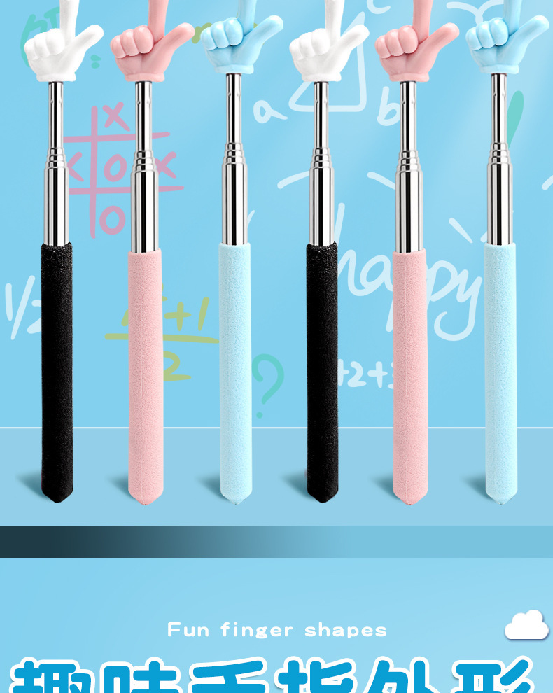 可伸缩教鞭指读棒手指棒教学棒戒尺杆教师老师专用家庭教学学习指详情3