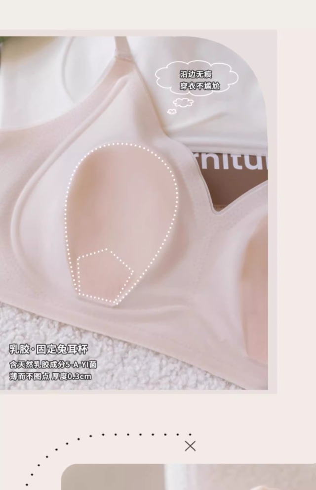 This thin, rabbit-ear, cool-feeling, seamless lingerie is suitable for women in summer. It features a large bust without a steel ring, making the breasts look smaller. It also has a pair of breathable bras pic 15