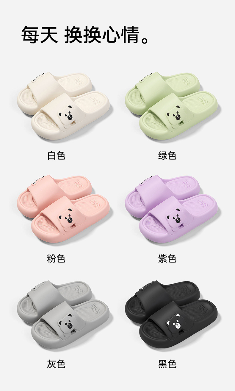 可爱拖鞋女2025新款夏季外穿踩屎感厚底室内家居浴室洗澡防滑防臭详情5