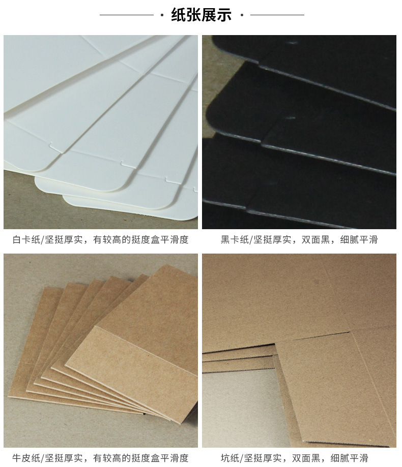 鑫盛达详情020_18.jpg