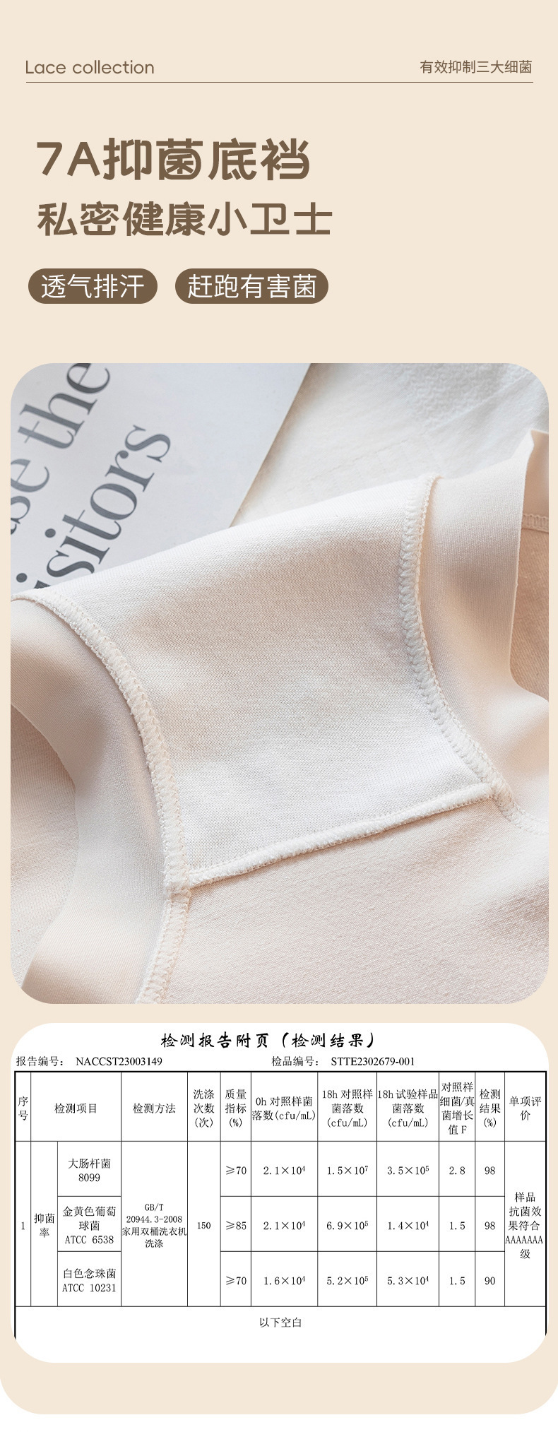 7A全棉抗菌60S高腰纯棉内裤女大码女士无痕轻收腹提臀无痕三角裤详情7