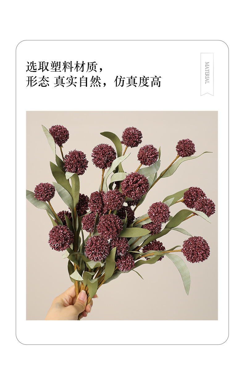 跨境热销新款仿真六头黄金球家居装饰插花摆件摄影道具花卉球菊假花宠物园艺用品详情14