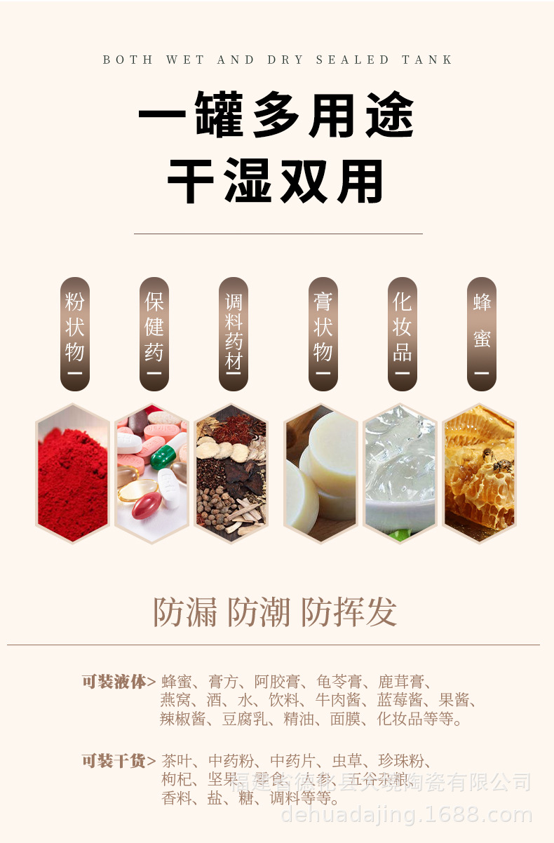 陶瓷密封罐防潮储物罐药粉膏方专用罐大号小号储存罐子居家茶叶罐详情5