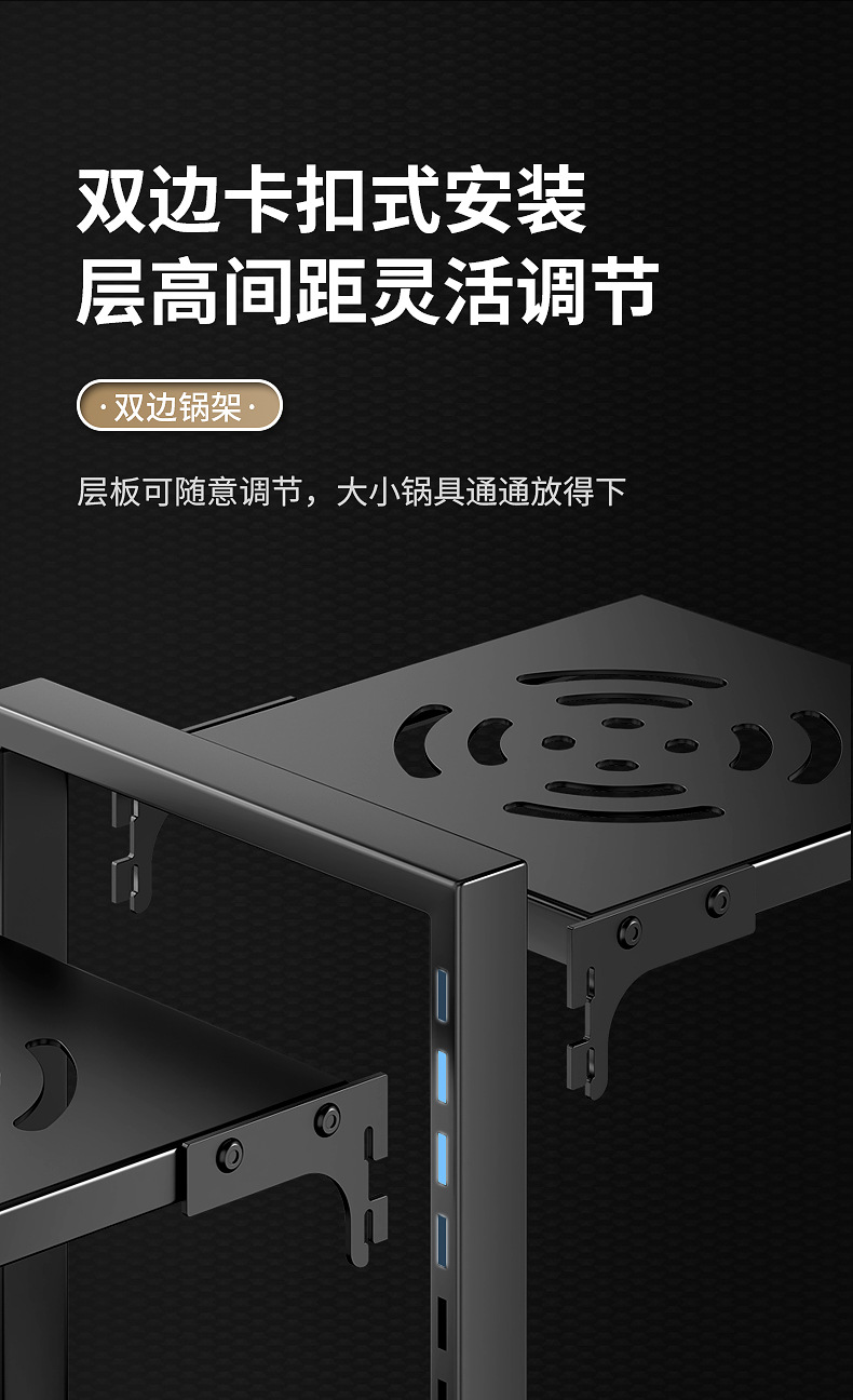 Multi-layer kitchen storage rack, household multi-functional pot rack, countertop sink, cabinet storage rack, daily necessities pic 4