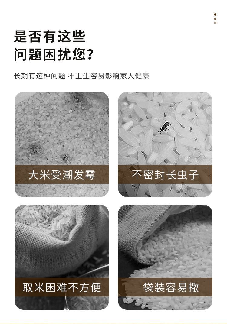 米盒厨房收纳装米桶储米缸新款家用五谷杂粮收纳盒防虫密封速卖通详情8