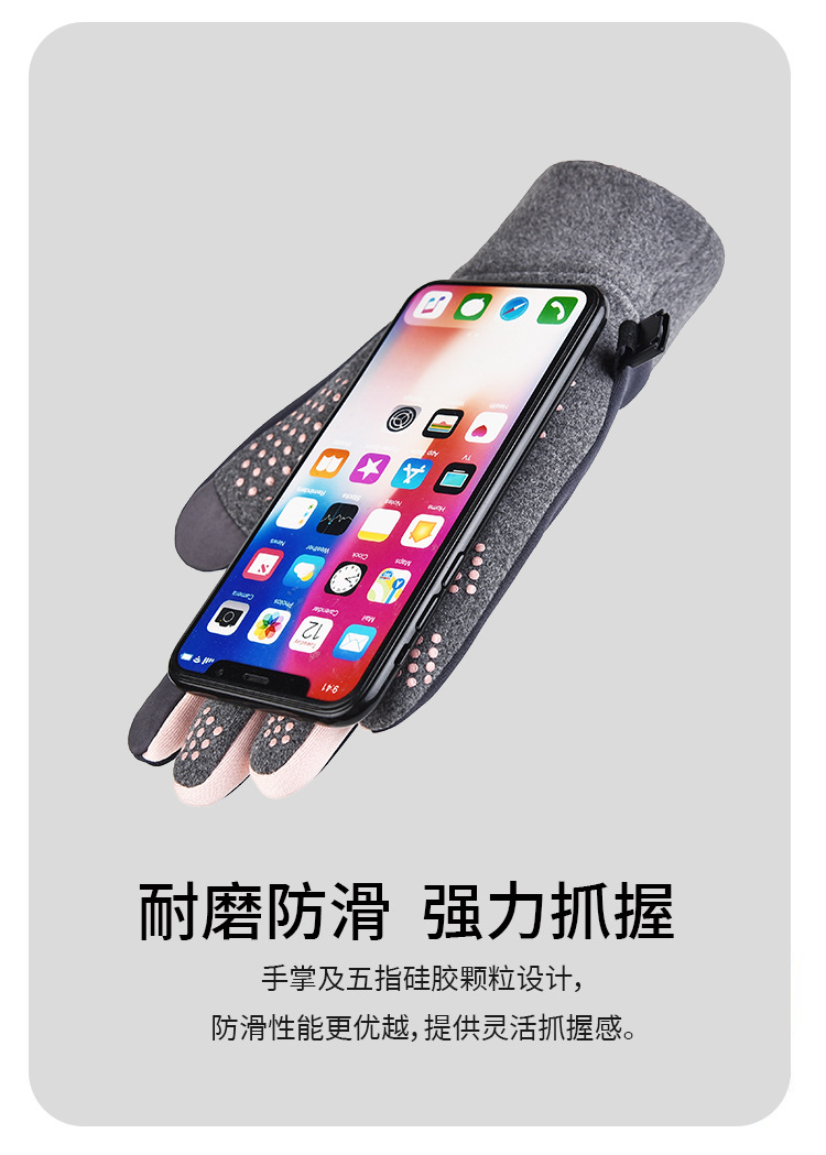 跨境秋冬季保暖男女可触屏运动户外开车防滑加绒防寒防风骑行手套详情6