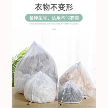 厂家直购内衣洗护袋加厚三明治半球洗衣袋三角网眼文胸洗衣袋详情7