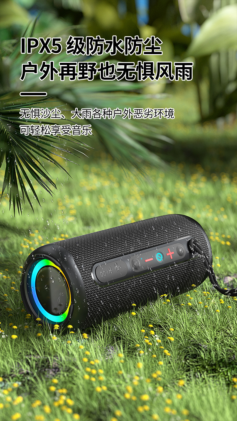 新款无线蓝牙音箱户外防水便携式超重低音炮带RGB灯圆柱音响详情12
