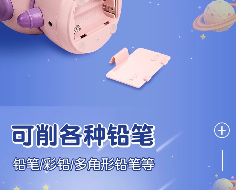 卷笔器全自动削笔刀小学生专用电动充电自动铅笔刀儿童削笔器耐用详情6