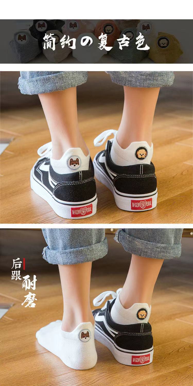Summer solid-color embroidered couple short boat socks, cartoon-color gauze Korean version dog expression heart-shaped men and women personalized trendy socks pic 9