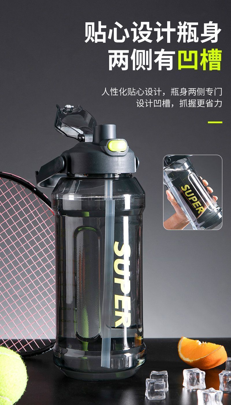 Large-capacity fitness sports water cup, summer high appearance level cup, portable high-temperature resistant, straw, outdoor water bottle, explosion-proof pic 3