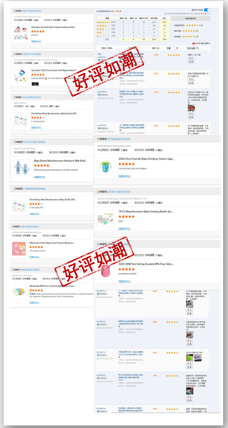 跨境奶瓶pp带柄标口婴儿奶瓶210ml270mlpp塑料奶瓶母婴用品批发详情10