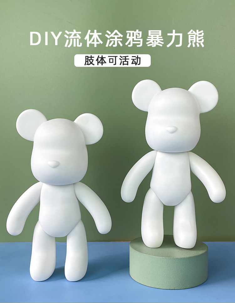 暴力熊白胚批发 流体熊胚 小熊钥匙扣批发 diy手工玩具搪胶暴力熊详情6