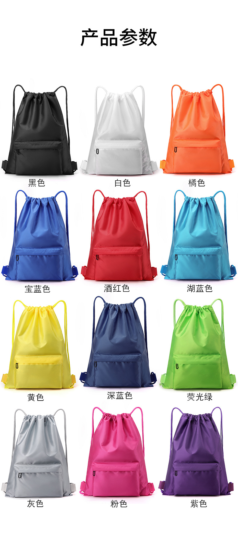 Customized waterproof drawstring backpacks, sports and fitness bags, hiking and running backpacks, cross-border basketball and football bags pic 13