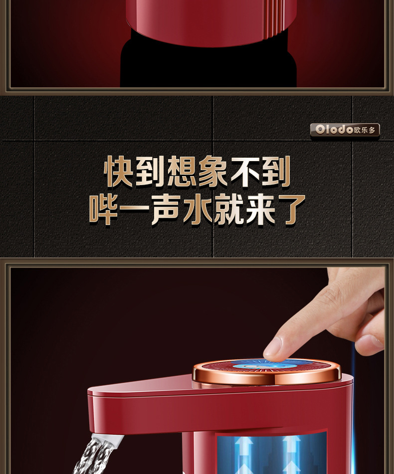 Water pump, electric water dispenser, pure water bucket, water taking wonder, Yibao mineral water, automatic water suction and discharge pic 8