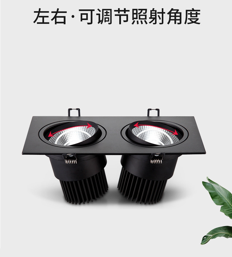 led射灯嵌入式天花灯洗墙灯格栅灯筒灯双头长方形照明灯酒店超市详情15