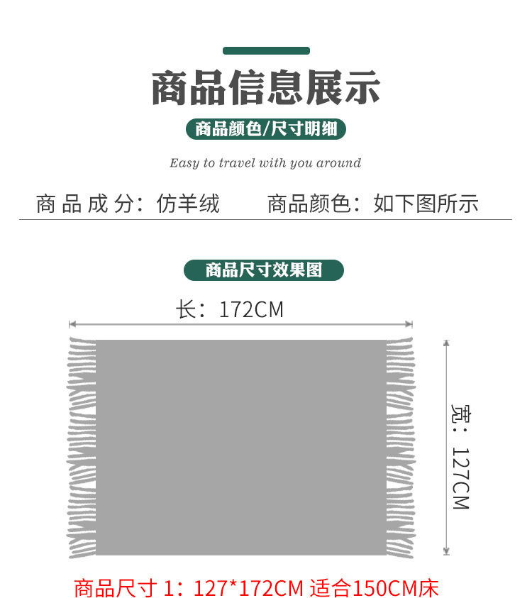 北欧沙发毯酒店床尾毯 流苏纯色名宿搭巾办公室午睡毛线盖毯批发详情10