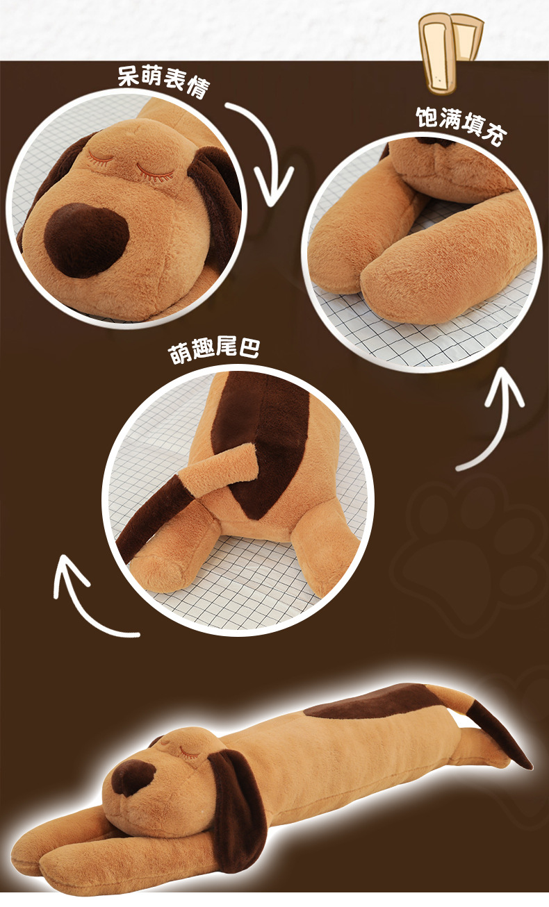 可爱趴趴狗长条抱枕毛绒玩具大号玩偶布娃娃床上睡觉枕头趴睡枕头详情4