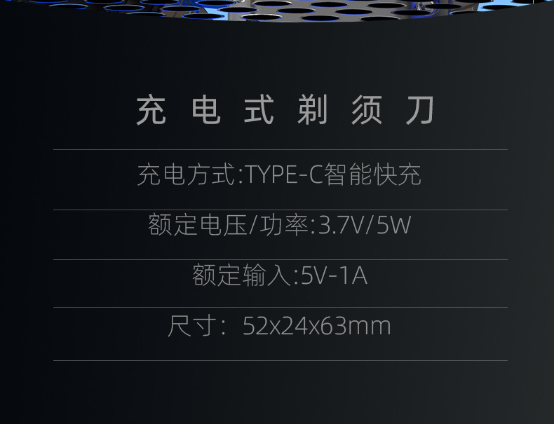 厂家直供新款赛博双头电动剃须刀男士刮胡刀家用旅行迷你便携车载详情6