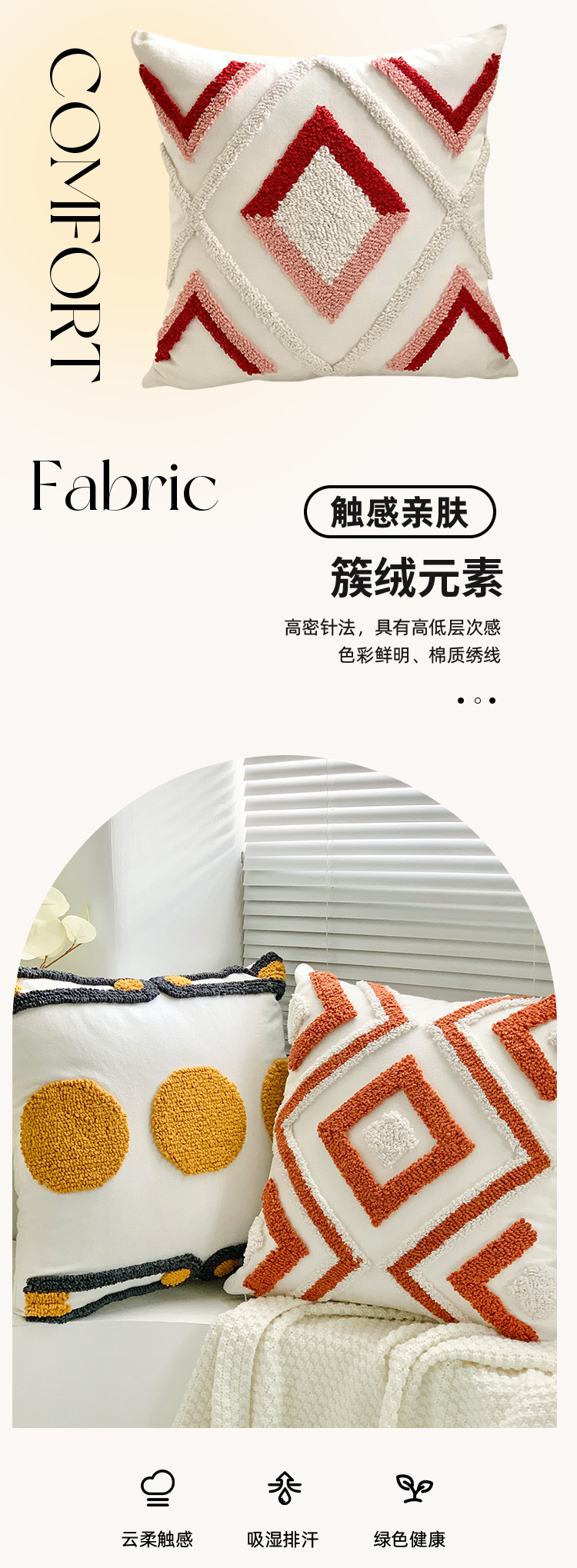 厂家簇绒帆布跨境手工地毯绣抱枕外贸沙发粗线靠枕套流苏波西米亚详情3