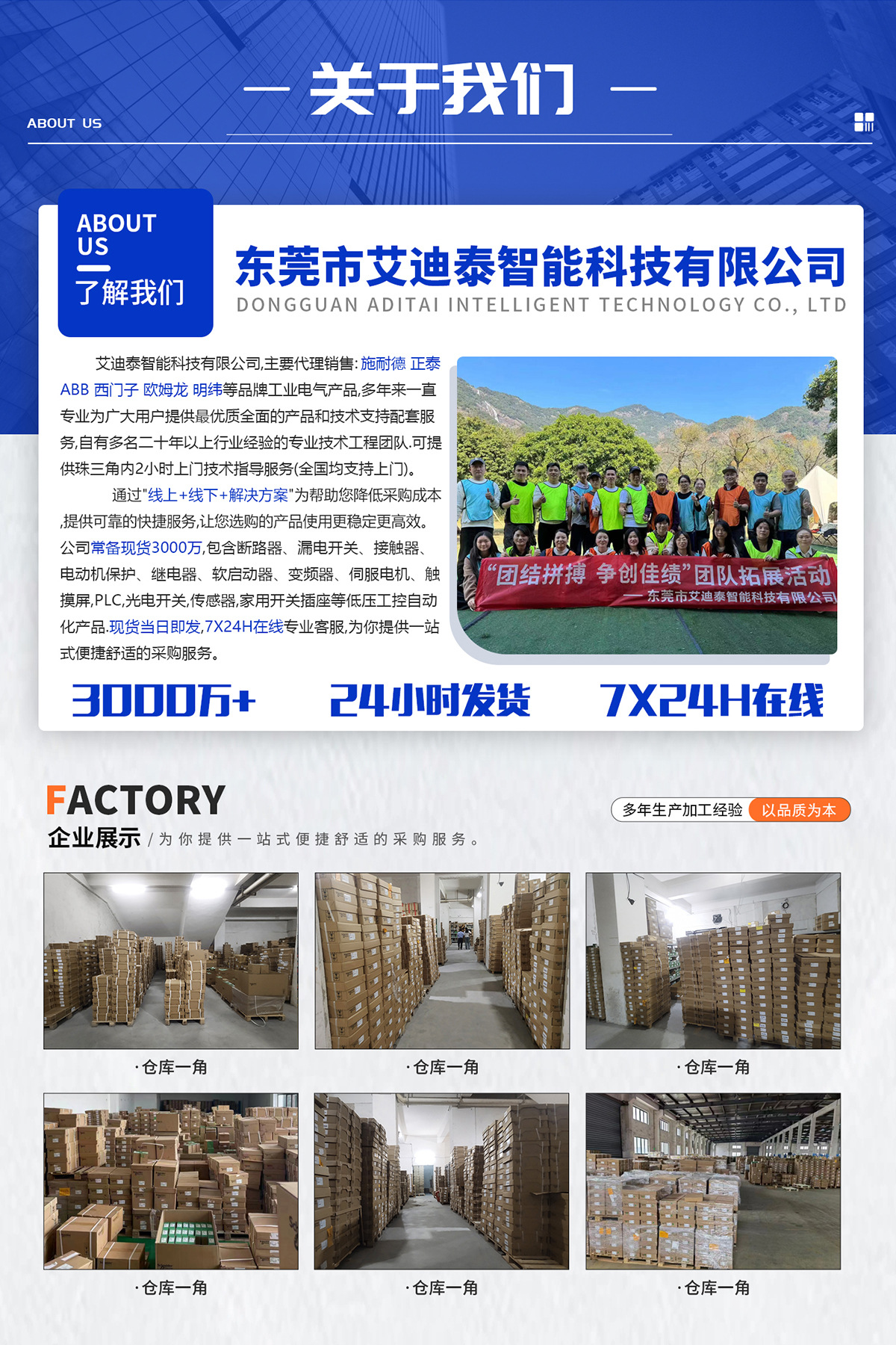 正泰低压220V昆仑交流接触器 CJX2-1210三相380V常开常闭接触器详情39