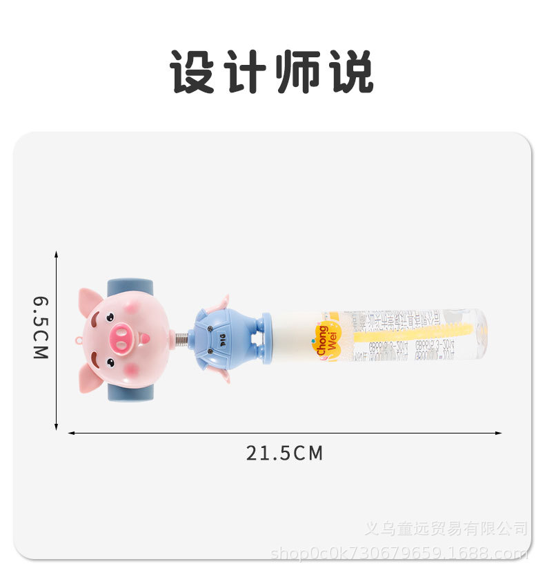 卡通摇哨小猪泡泡棒儿童手持吹泡泡水玩具网红泡泡机广场摆摊货源详情2
