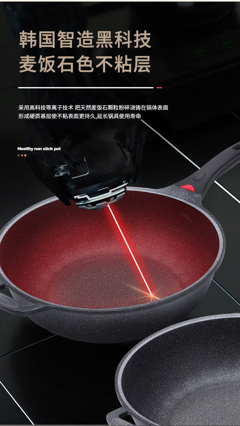Korean-style tourmaline non-stick pan, household uncoated flat-bottomed wok, induction cooker, gas stove, universal tourmaline wok pic 6