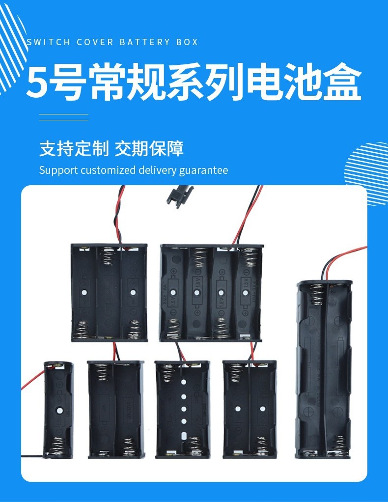 5号常规_01