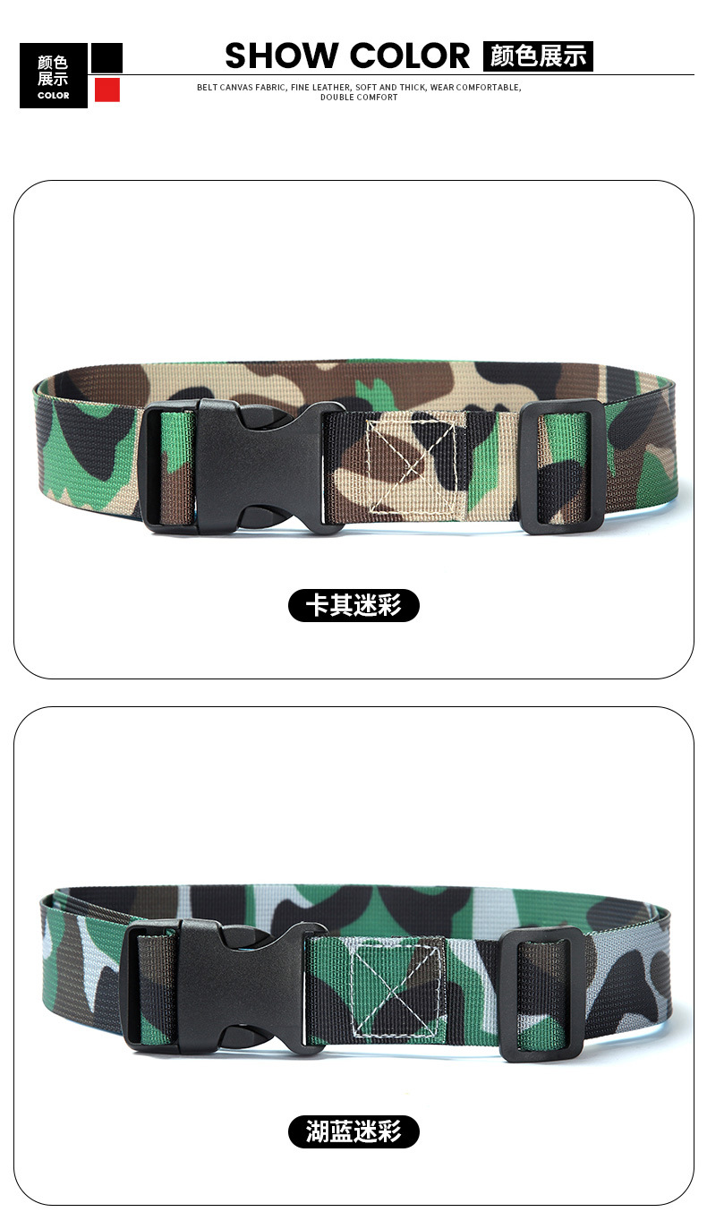 Camouflage military training belts, belts for girls, teenagers, middle school and primary school students, belts for boys, junior high school and senior high school students, button-down belts, canvas pic 8
