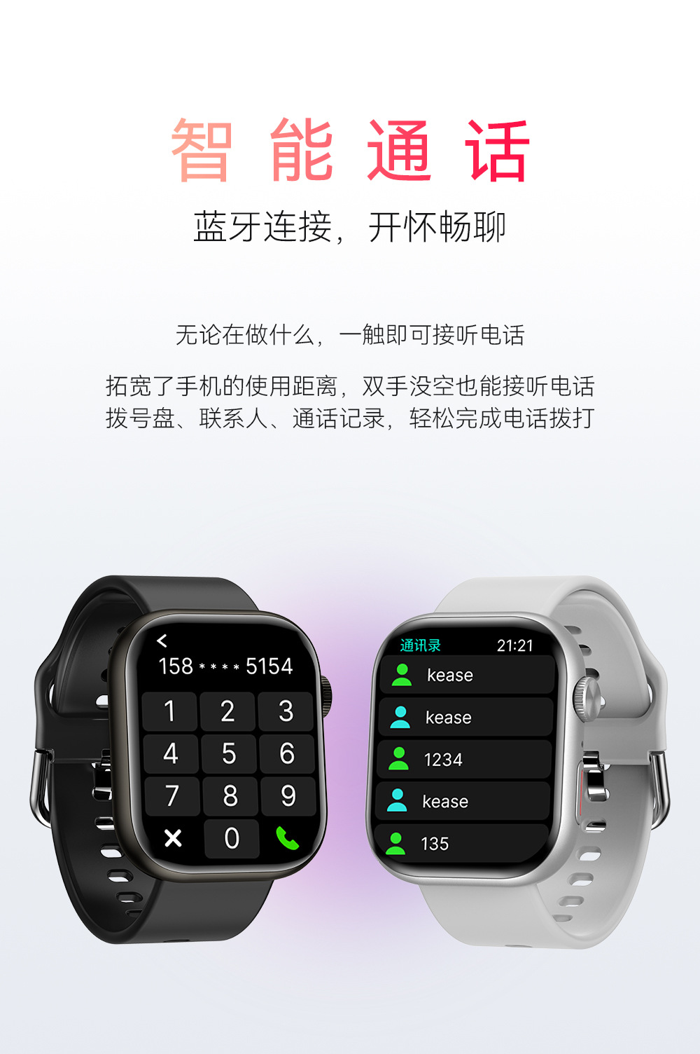 跨境华强北S9Ultra2灵动岛J02蓝牙通话手环男式s8运动智能手表详情13