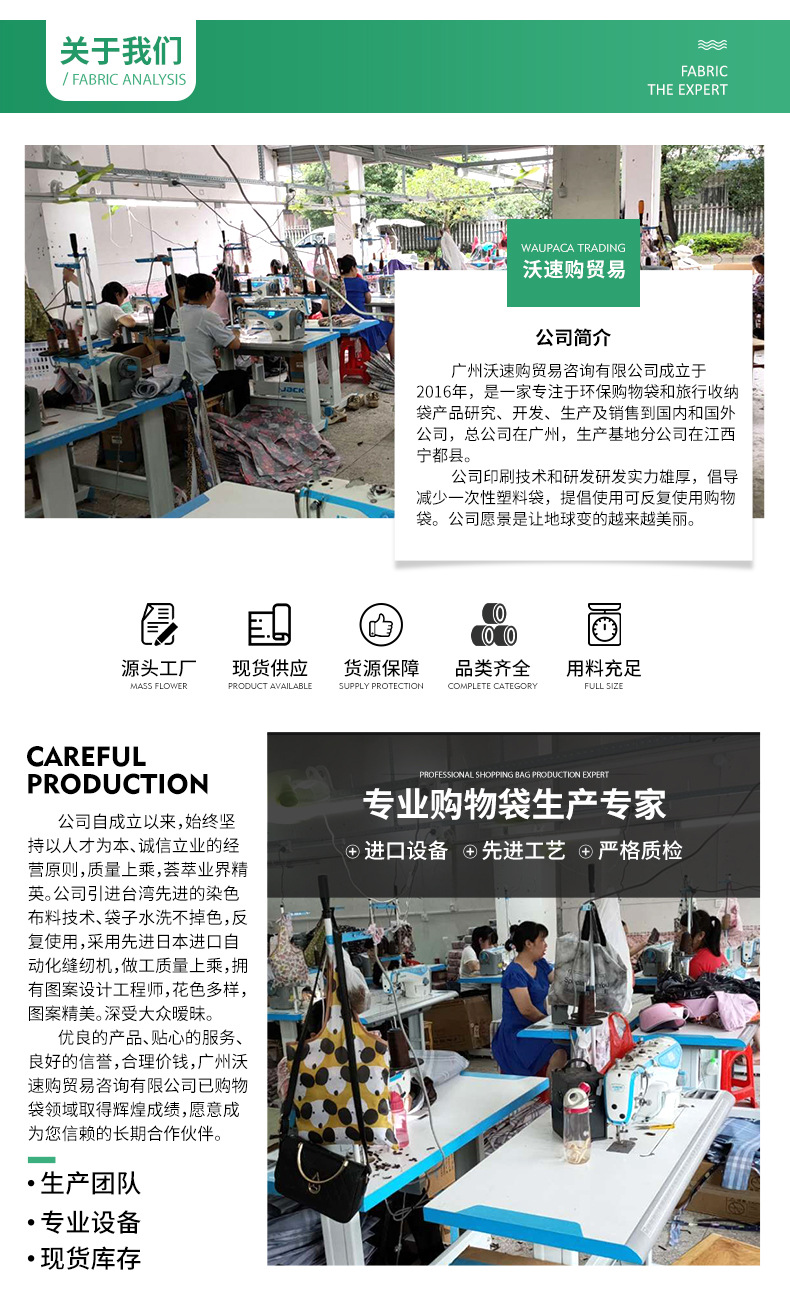 超大号卡通日本折叠环保购物袋防水尼龙买菜包收纳包米奇头手提袋详情4