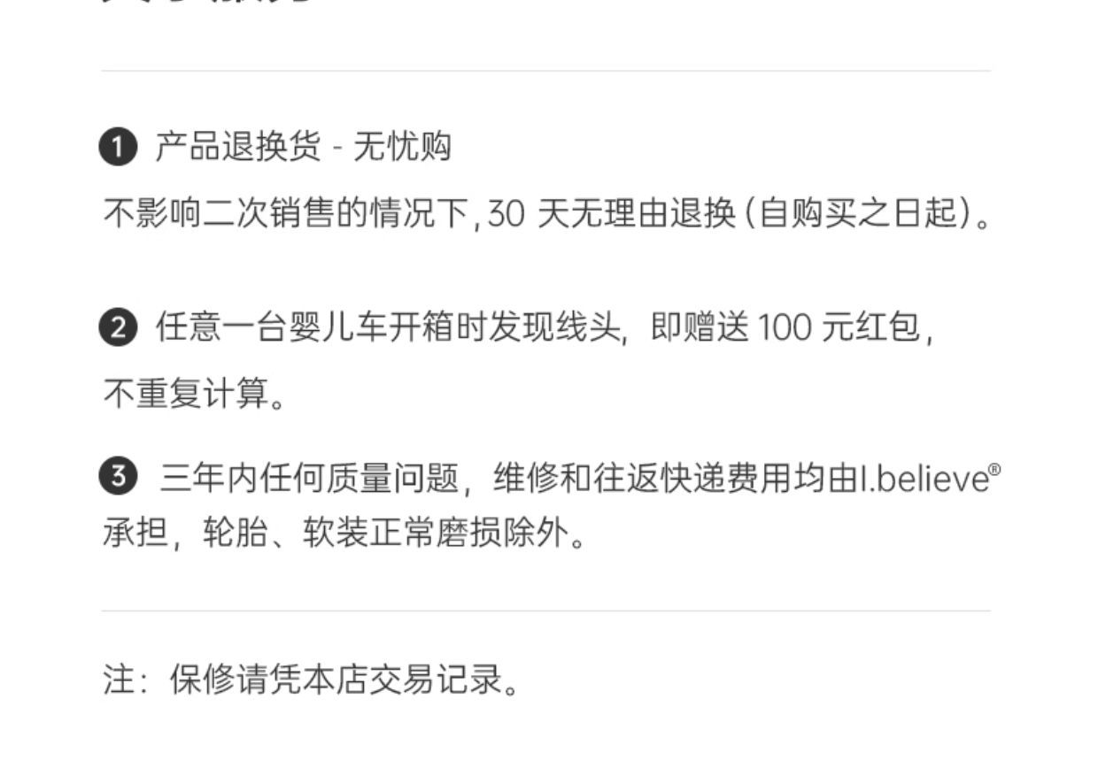 ibelieve爱贝丽小不点婴儿伞车遛娃旅行口袋车可登机便携详情24
