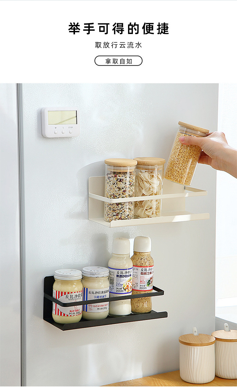 Refrigerator magnetic storage rack, side storage, kitchen refrigerator door, seasoning storage rack, non-perforated tissue paper and cling film rack pic 7