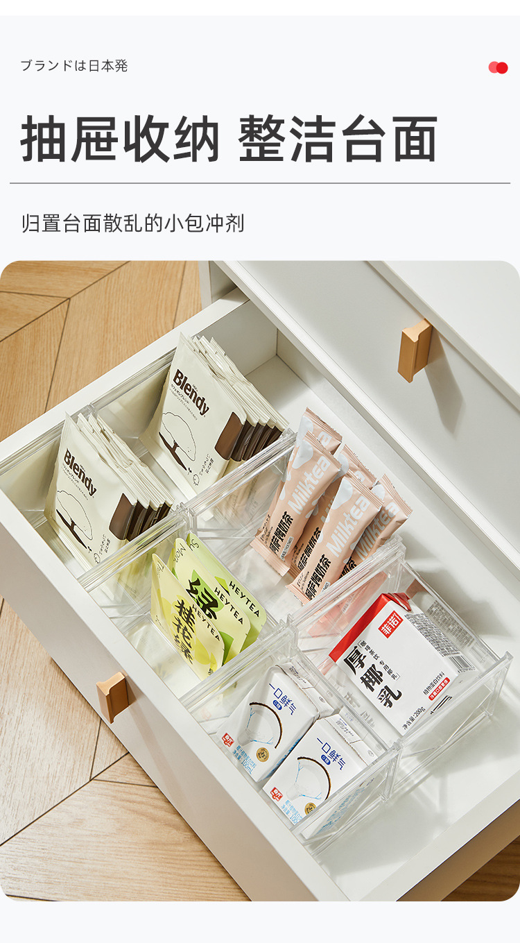 Tea bag storage box, capsule coffee storage rack, tea room shelf, office tea storage box pic 9
