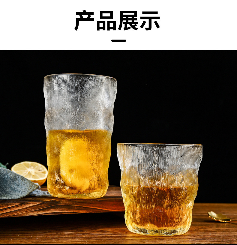 冰川纹玻璃水杯日式锤纹杯威士忌酒杯果汁玻璃杯子咖啡杯礼品杯详情11