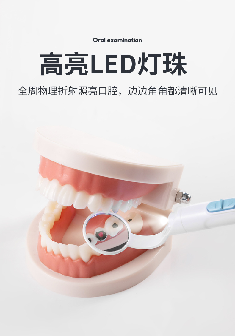 USB charging oral mirror, home anti-fog band light, replaceable oral mirror and dental mirror, dual light source dental internal examination mirror pic 8