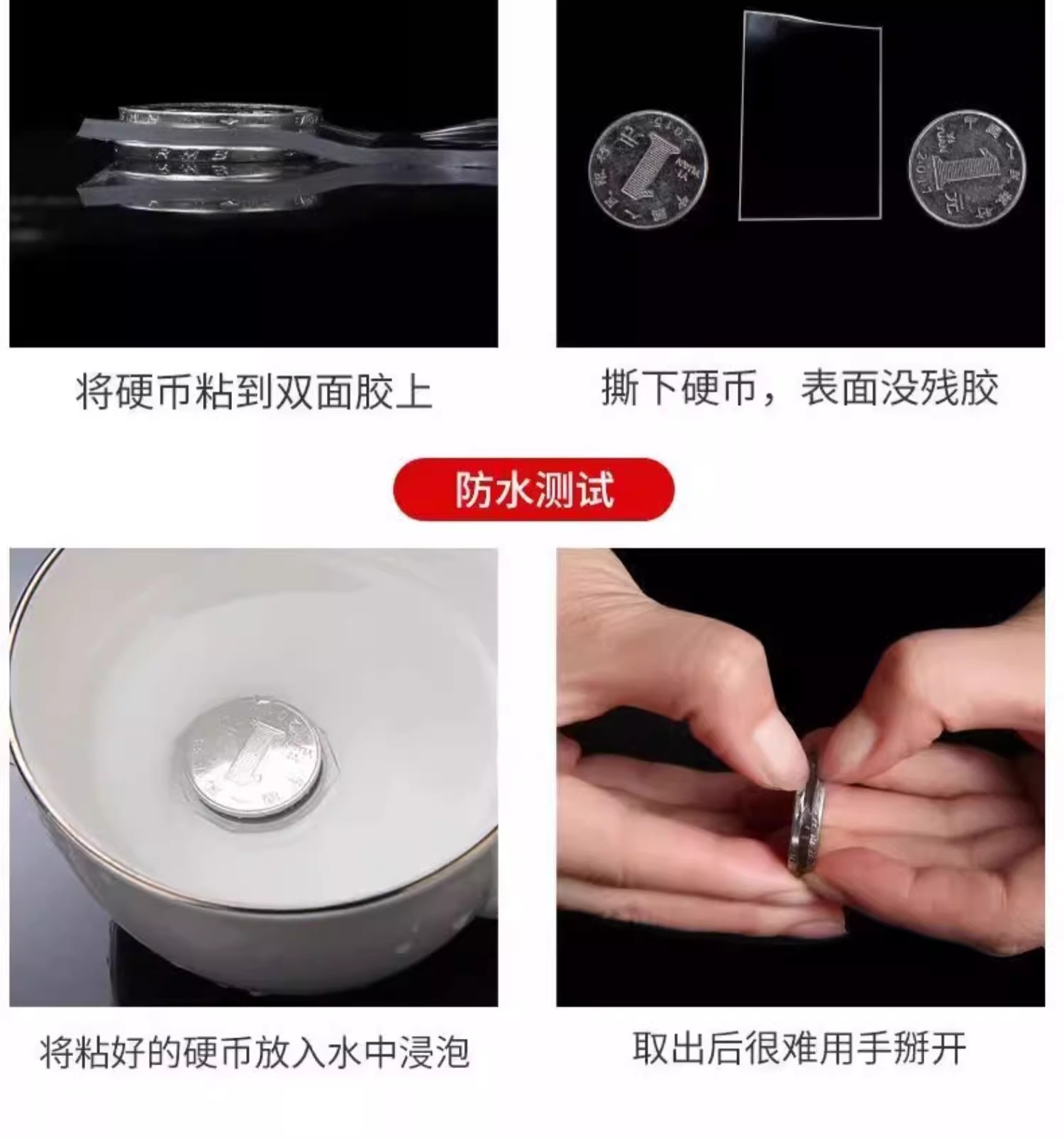 Strong nano double-sided tape, super seamless tape, transparent high-viscosity wall Velcro, self-adhesive waterproof fixing tape pic 11