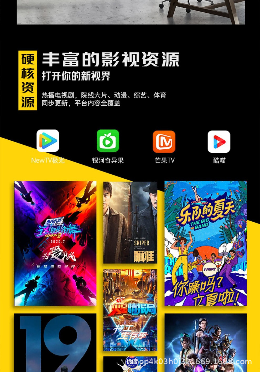 国标55/65/75/85/100英寸客厅液晶无边框全面屏酒店智慧屏电视机详情12