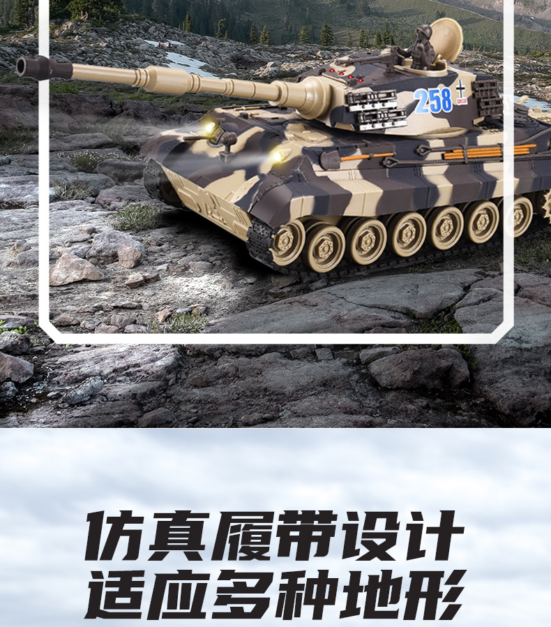 2.4G超大号对战遥控坦克模型充电越野履带式遥控玩具可发射车男孩详情11