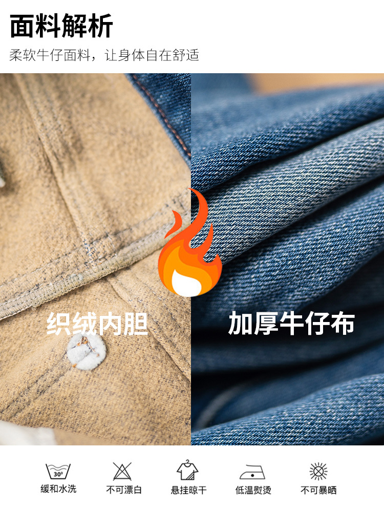 Factory direct sales of new winter bestsellers: light blue flocked jeans, narrow straight-leg pants for petite women, floor-length pants pic 8