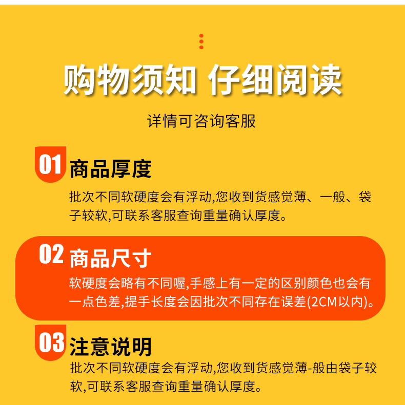 白色塑料袋打包袋购物袋女秋冬文艺折叠购物袋奢侈品袋子OPP背心袋详情28