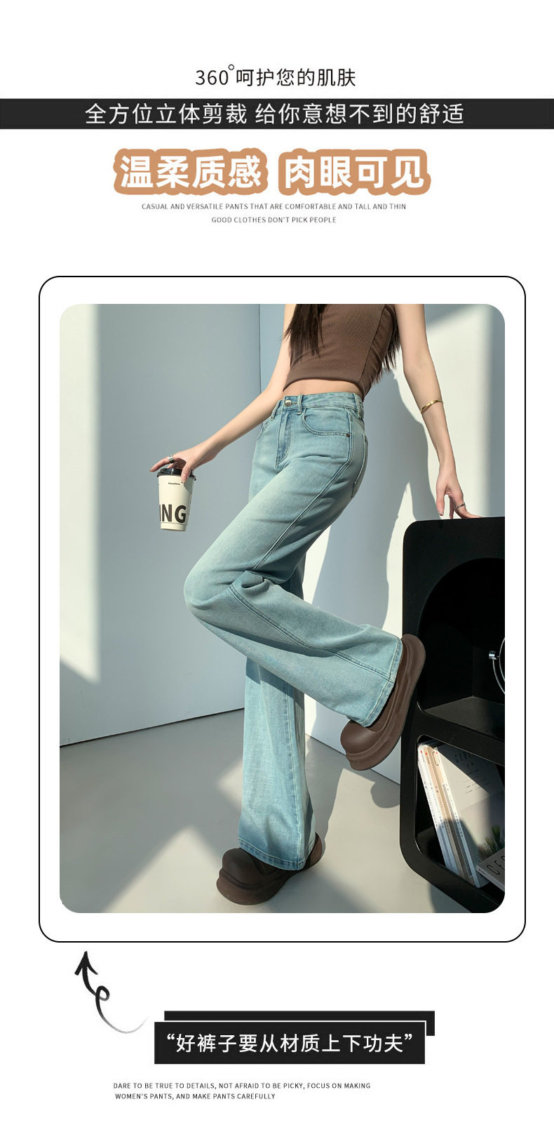 包邮2025春夏季新款＆简约轻奢高端微喇水洗弹力浅蓝宽松牛仔裤女详情3