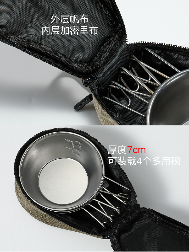 柯曼S220-BB野营户外露营加厚棉帆布雪拉杯雪拉碗收纳包收纳包详情3